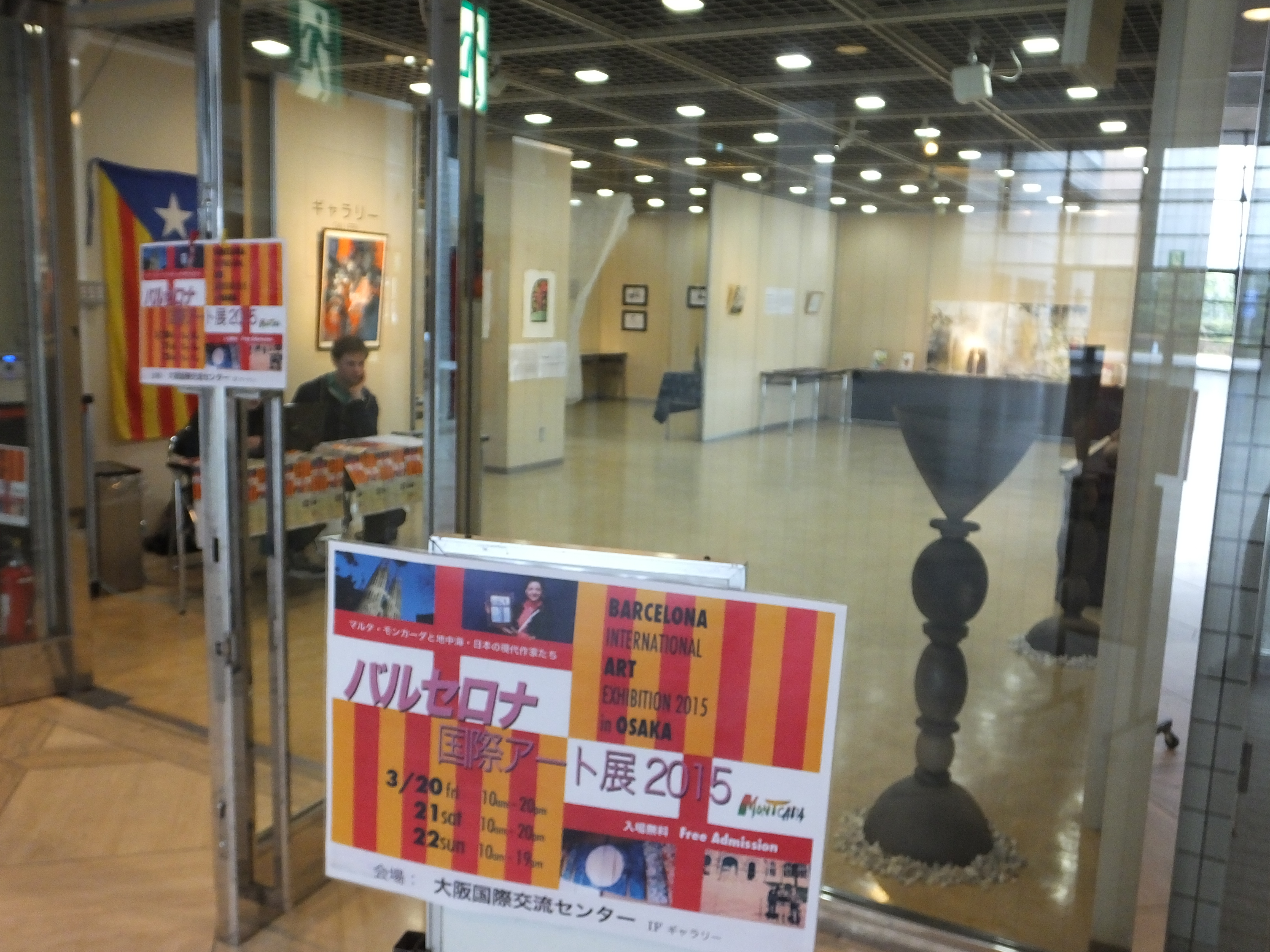BCN International ART Exhibition in OSAKA 1